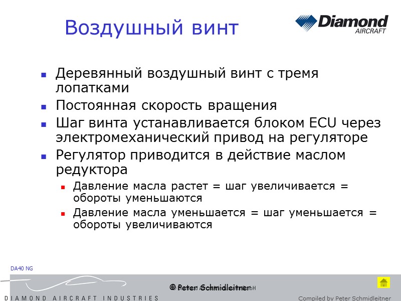 © Peter Schmidleitner Воздушный винт Деревянный воздушный винт с тремя лопатками Постоянная скорость вращения